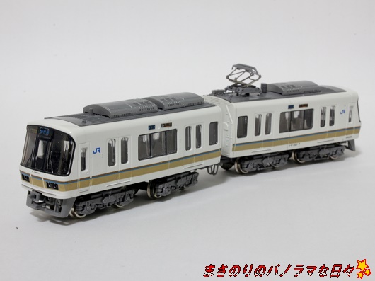 Bトレ 221系 - まさのりのパノラマな日々×