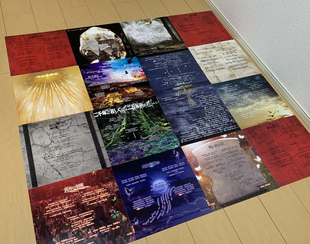 感想・考察】Linked Horizon『進撃の記憶』 - 丸太の日記