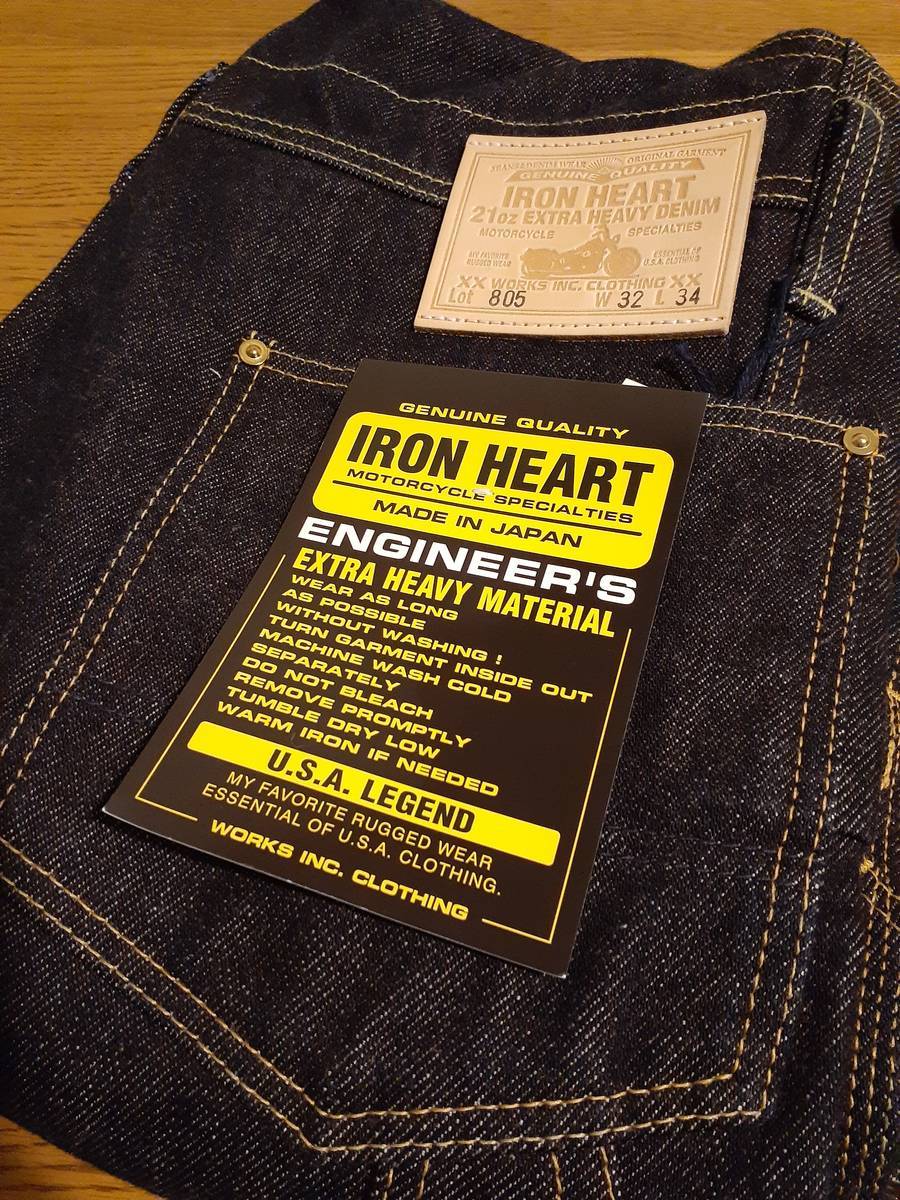 アイアンハート オーバーオール805 購入② - スポーツスター '03