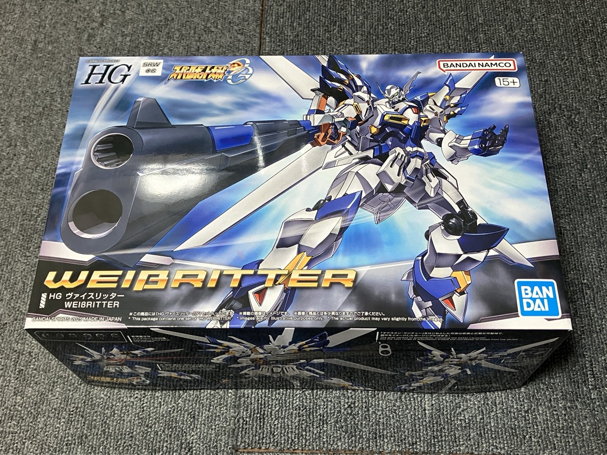 HGヴァイスリッターどこにもないよーっと思ったら・・・ - Hobby日記