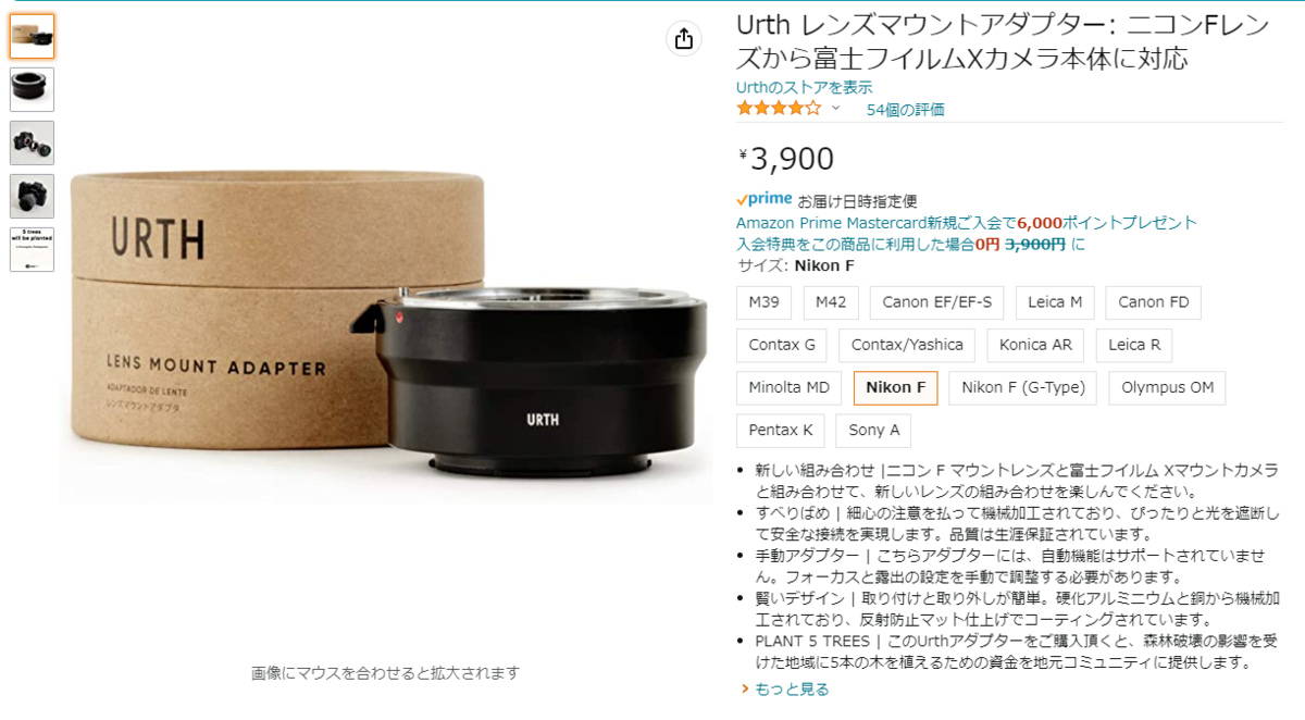 293話・FUJIFILM】X-T4＆Ai-S Nikkor 50mm F1.4で撮る野毛・黄金町