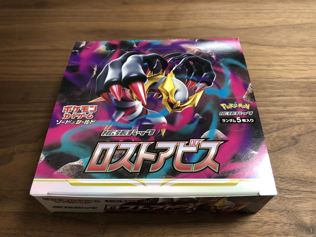 ギラティナV SA （スペシャルアート）と出会う！？ ポケモンカード