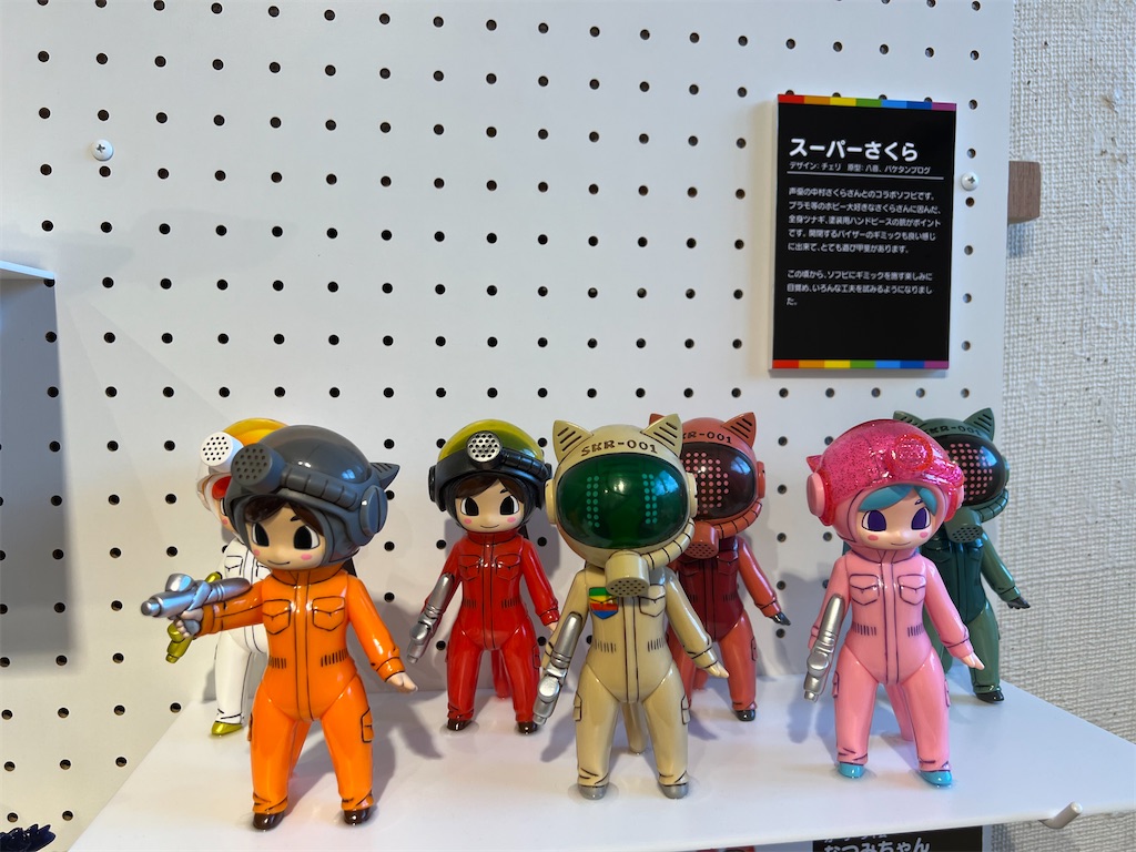 バケタンブログ10周年の個展「COLOUFUL」に行ってきた♪ - みあぽん