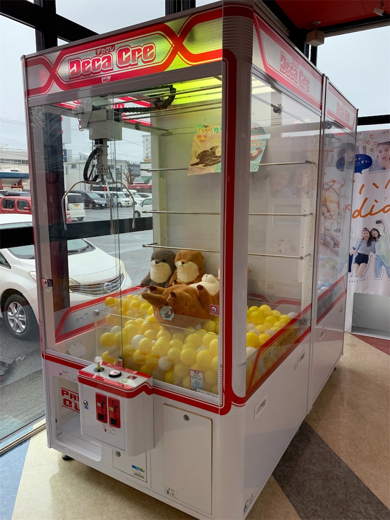 プライズゲーム解説】ビッグキャッチャーデカクレ - いろいろゲーセン