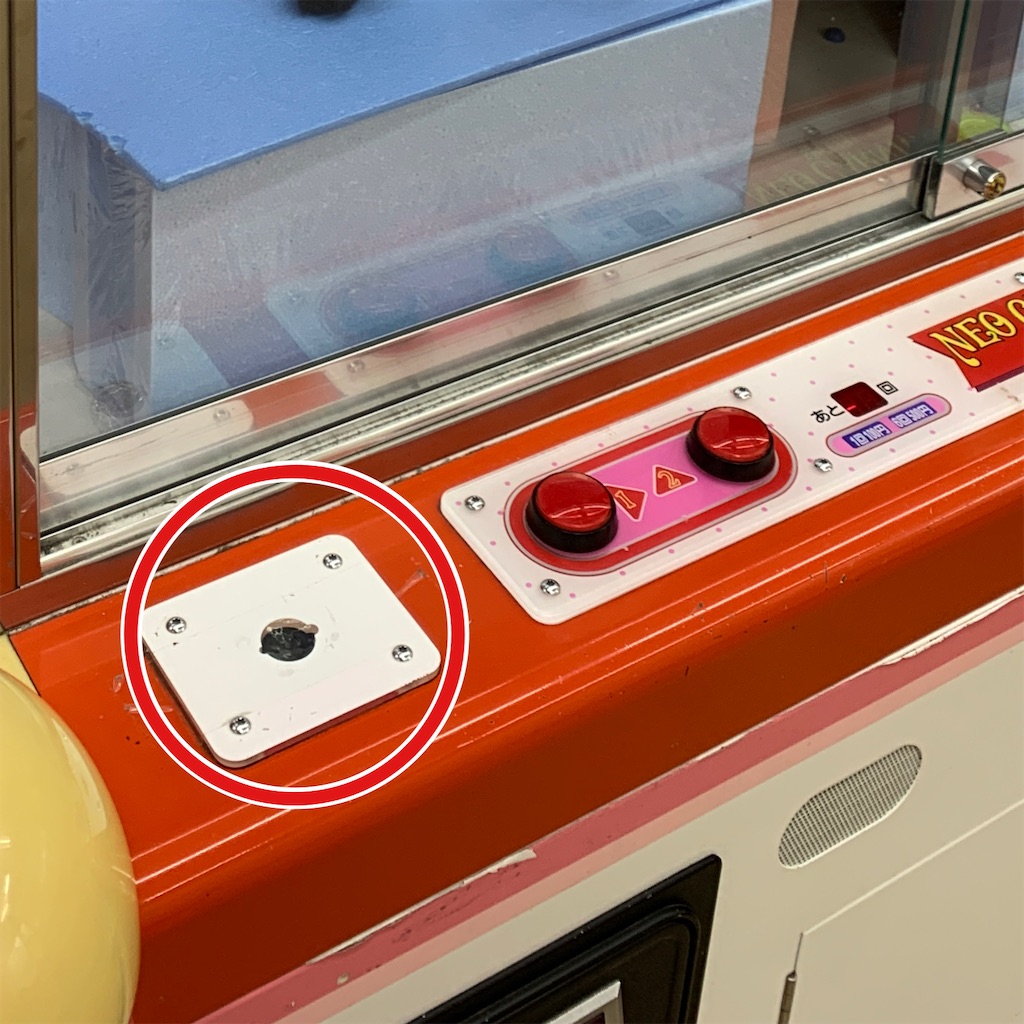 プライズゲーム解説】ネオカーニバルスペシャル - いろいろゲーセン