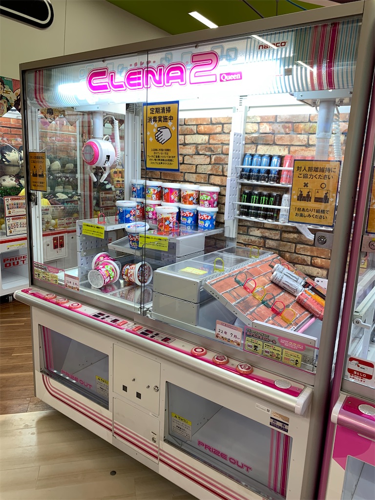 プライズゲーム解説】クレナ2クイーン【進化したクレナ、使いにくい訳