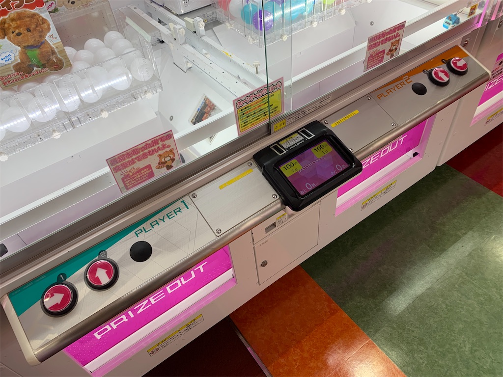 プライズゲーム解説】UFOキャッチャー9【令和最初の覇権クレーン機