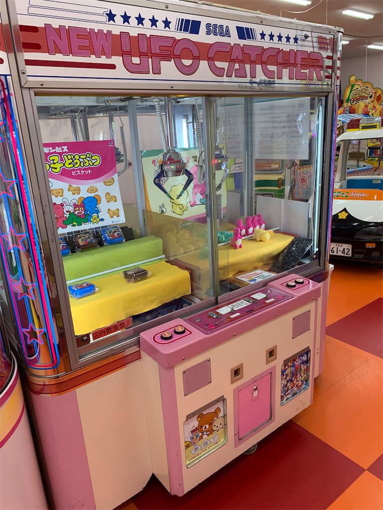 プライズゲーム解説】NEW UFOキャッチャー【超ロングセラーでファンも