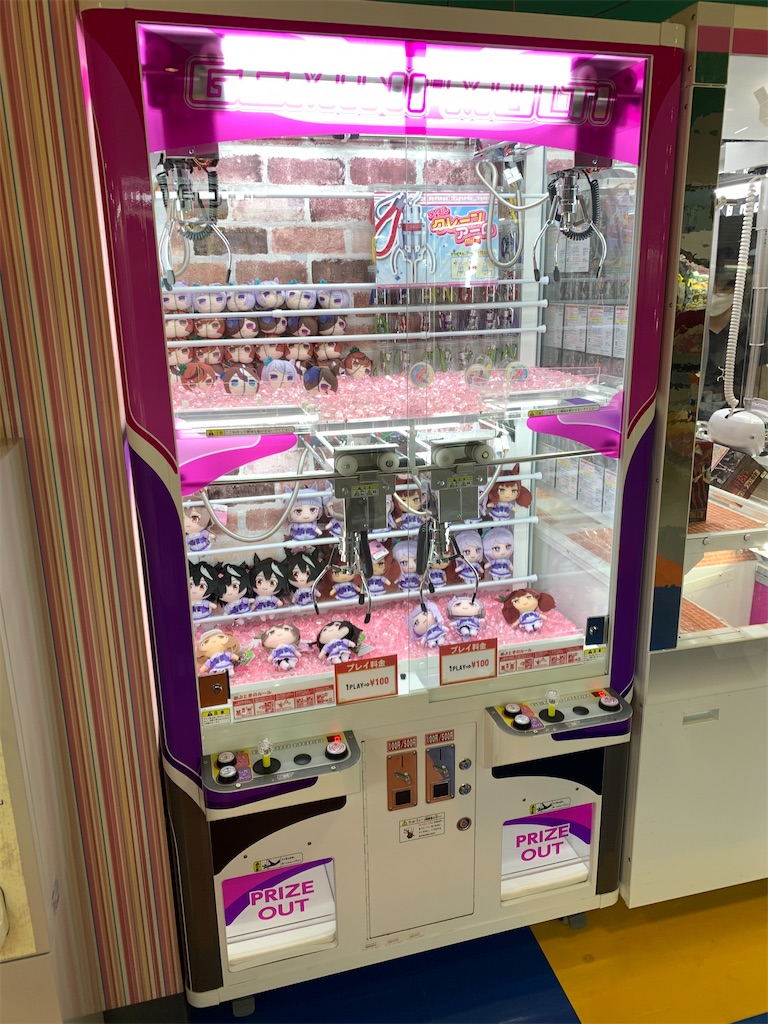 プライズゲーム解説】ジェミニマルチ【2段重ねのミニクレーンゲーム