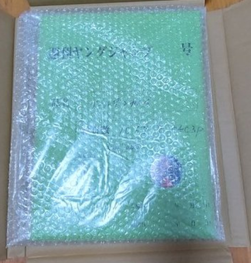 ゴールデンカムイ ダイイチワ - ゴールデンカムイだらけ