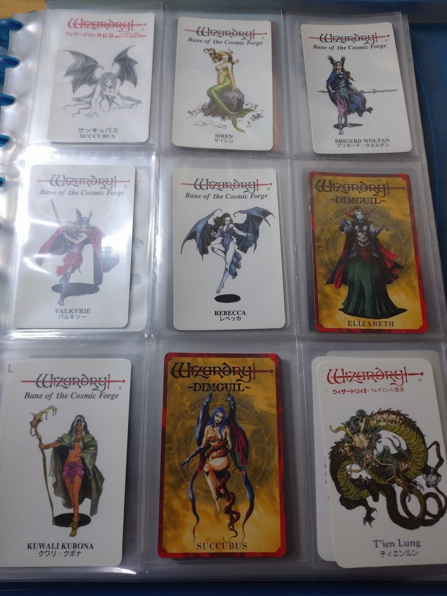 ウィザード リー カード 15枚 ウィザードリィ モンスターカード - 1win