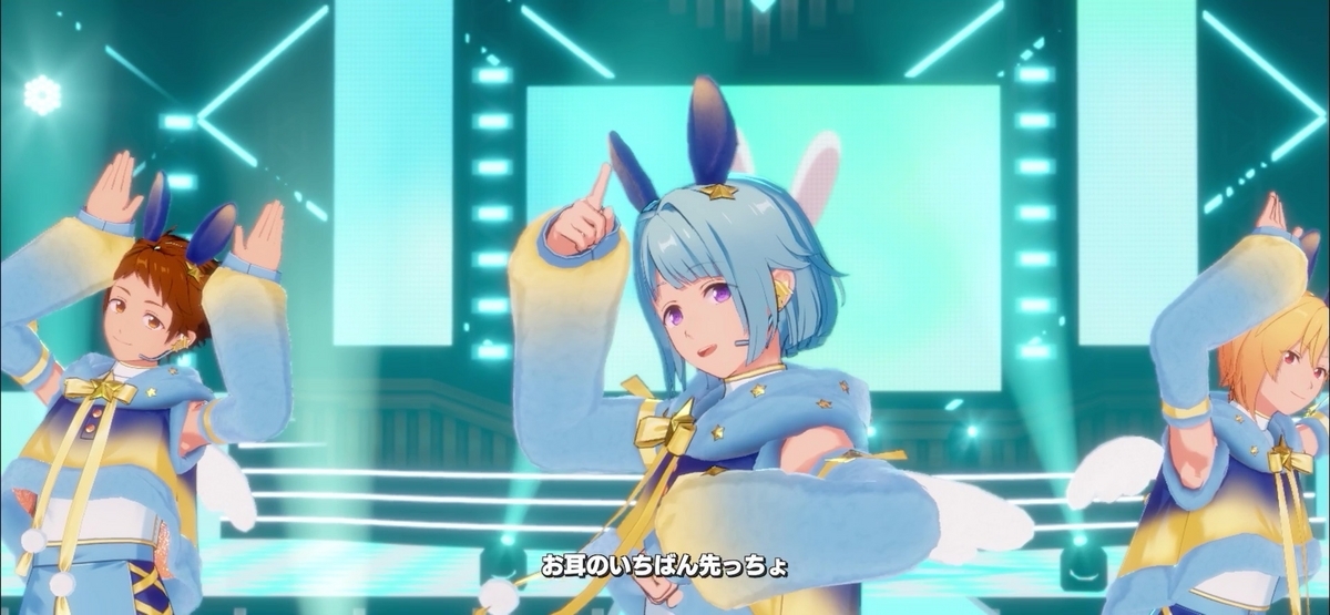 Ra*bits アルバム『TRIP』衣装（SCR）の紫之創について（あんスタ