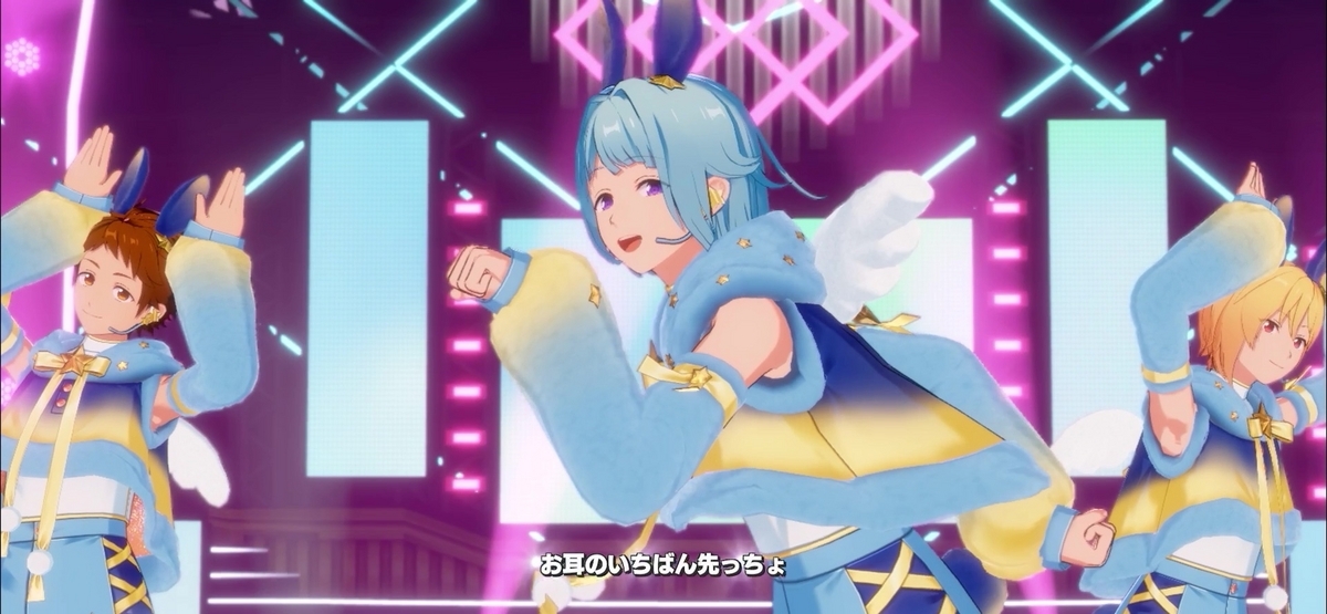 Ra*bits アルバム『TRIP』衣装（SCR）の紫之創について（あんスタ