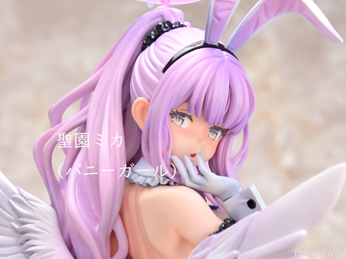 聖園ミカ バニーガール ガレージキット製作完了 - MIYUTOのぷらも道