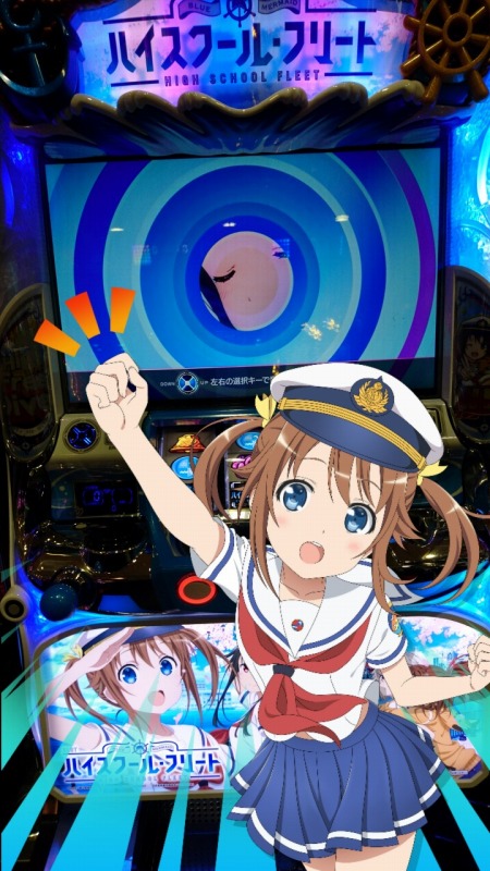 パチスロ「ハイスクール・フリート」を打ちました。 - 寝起きの犬は