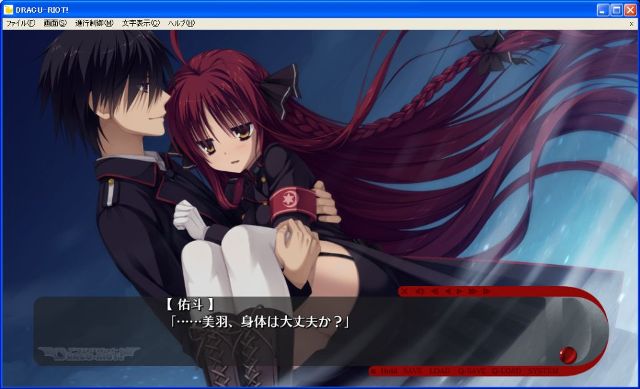 DRACU-RIOT! 矢来美羽ルートの感想・レビュー -