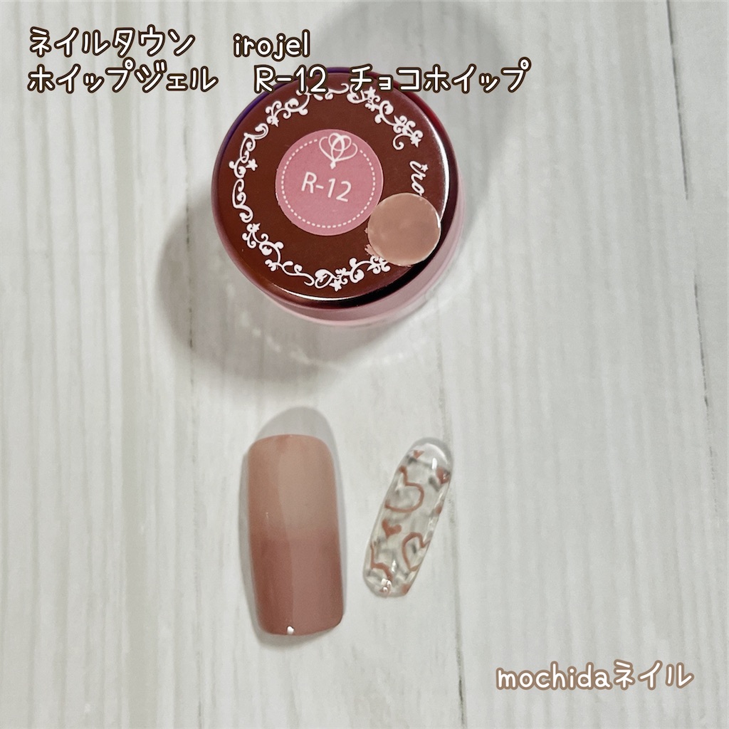 購入品】ネイルタウンでホイップジェルが万能カラーで大当たり