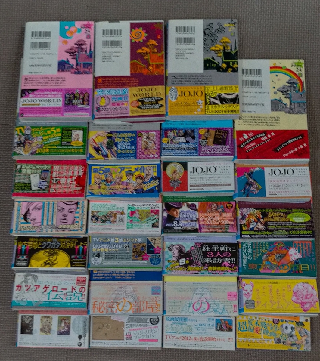 ジョジョ ジョジョリオン全27巻「帯」まとめ - などなどブログログ
