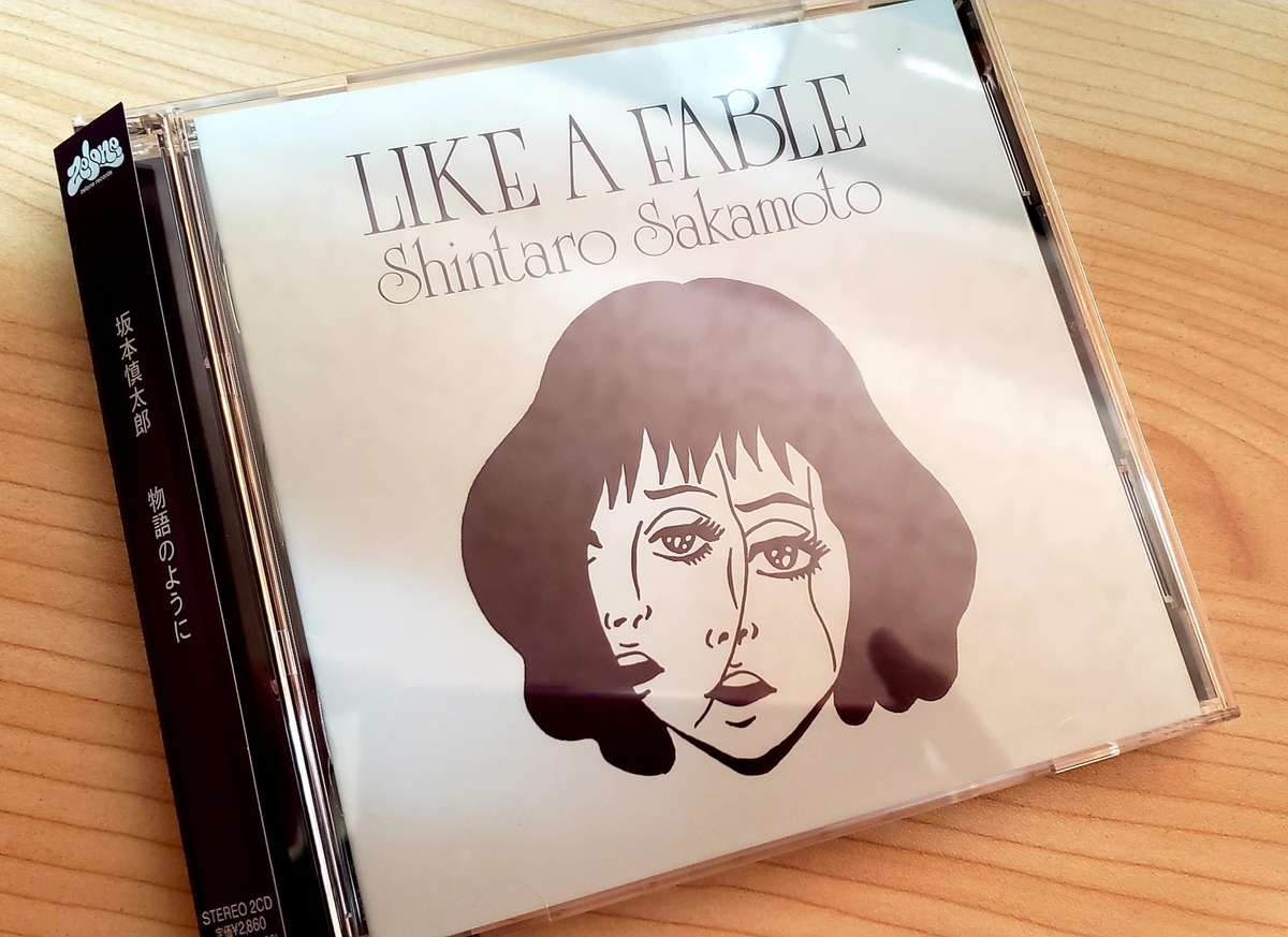 最近わたしの音の暮らしはこう 2024年春 坂本慎太郎ソロとゆらゆら帝国