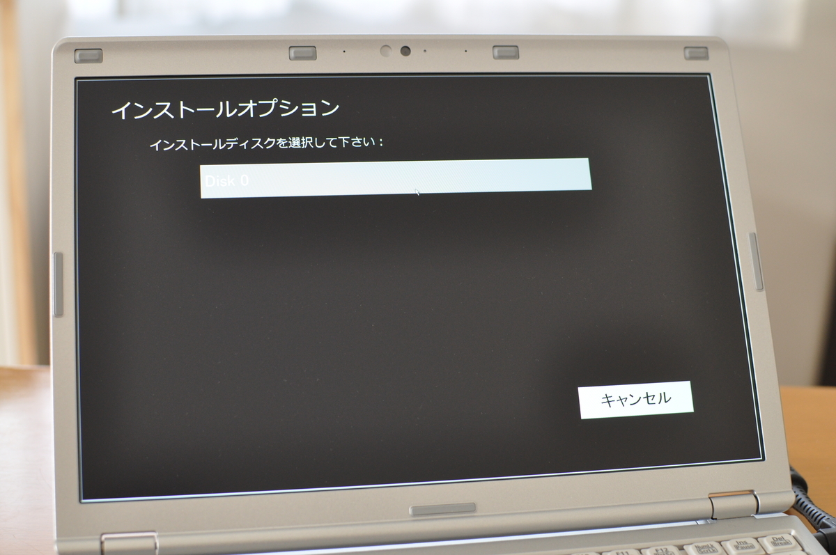 パナソニック Let's note を工場出荷時のWindows状態に戻す方法