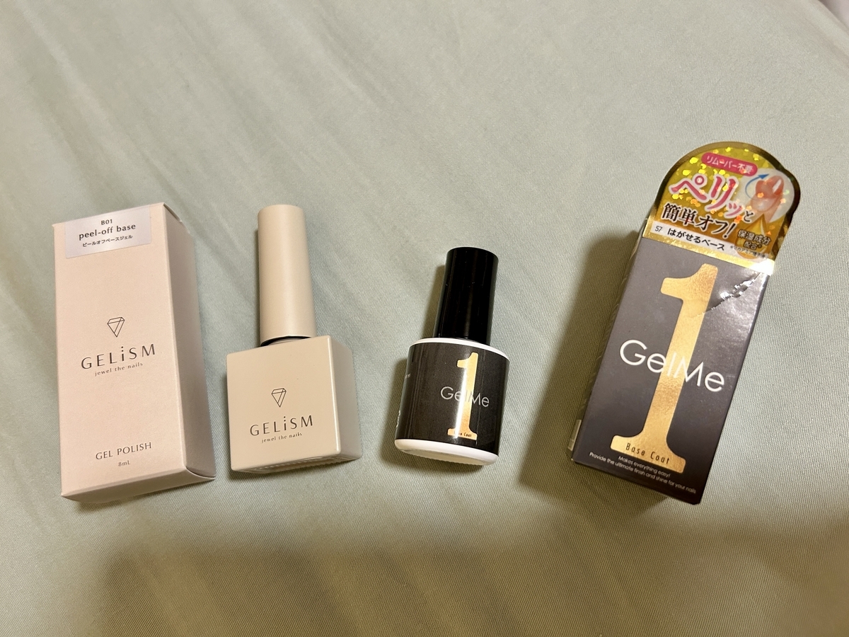 ジェルネイル】ジェリズムvs.ジェルミーワンを3日間比べてみた - も