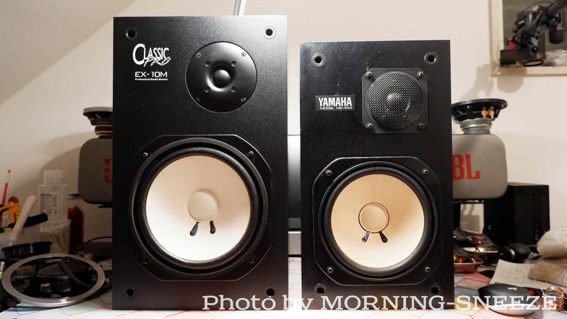 CLASSIC PRO EX-10M を鳴らしてみる - いつか消える文章