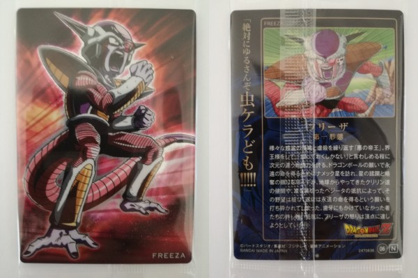 ドラゴンボール「カードウエハース」アンリミテッド3を箱買いしてみた