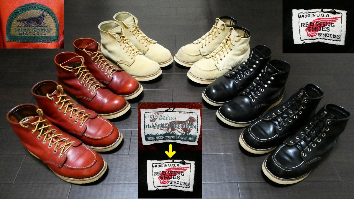 RED WING ワークブーツ PT8 スエード アメカジ 刺繍羽根タグ 本革 楽天