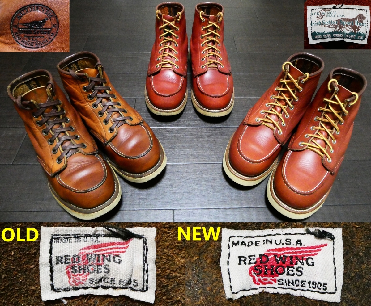 REDWING COLUMN NO.99 私的まとめの90年代レッドウィング年表 - 赤い羽BLOG
