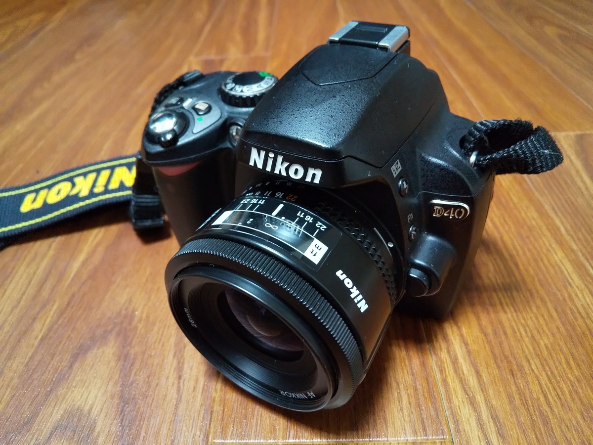 ニコンD40 鮮やかな青空を堪能できる600万画素CCD機 - nyankootaku's blog