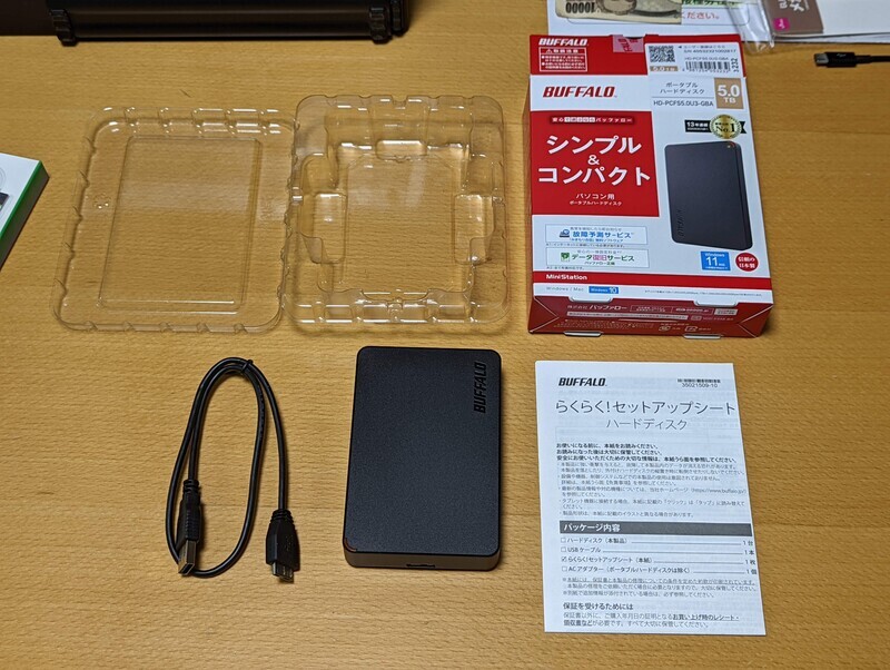 d-42AのSIMロック解除とか不要アプリ無効化とか - にゃののん日記