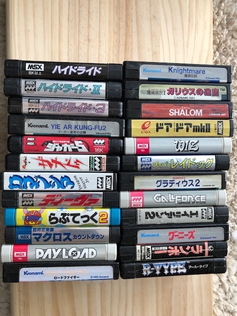 所有するMSXソフト、基本的にハードオフで購入しています。ネットでは