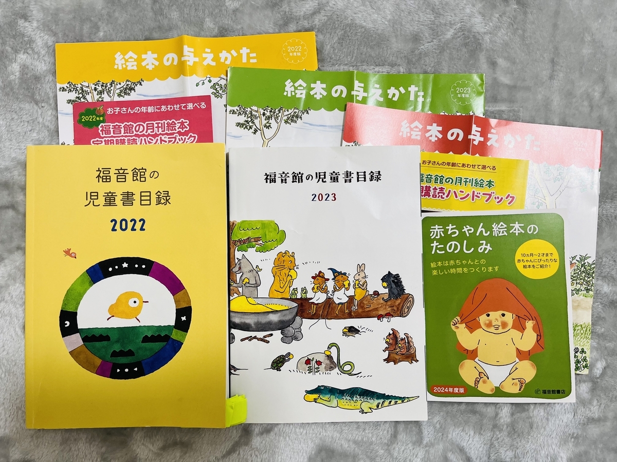 絵本の選びかた - Wunderkammer ** 司書の読書ブログ **