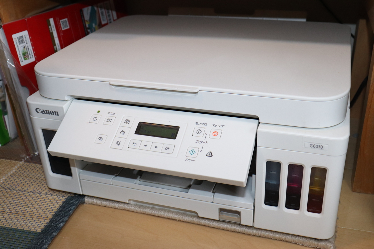 Canon インクジェット複合機G6030 ヘッド交換 - なかやんブログ