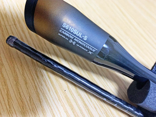 ロッドインプレ ソアレ エクスチューン S610SUL-Sを使ってみて - 基本