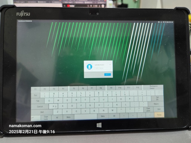 Fujitsu arrows Q506/ME タブレット 本体(Ubuntu) Fujitsu ARROWS Tab