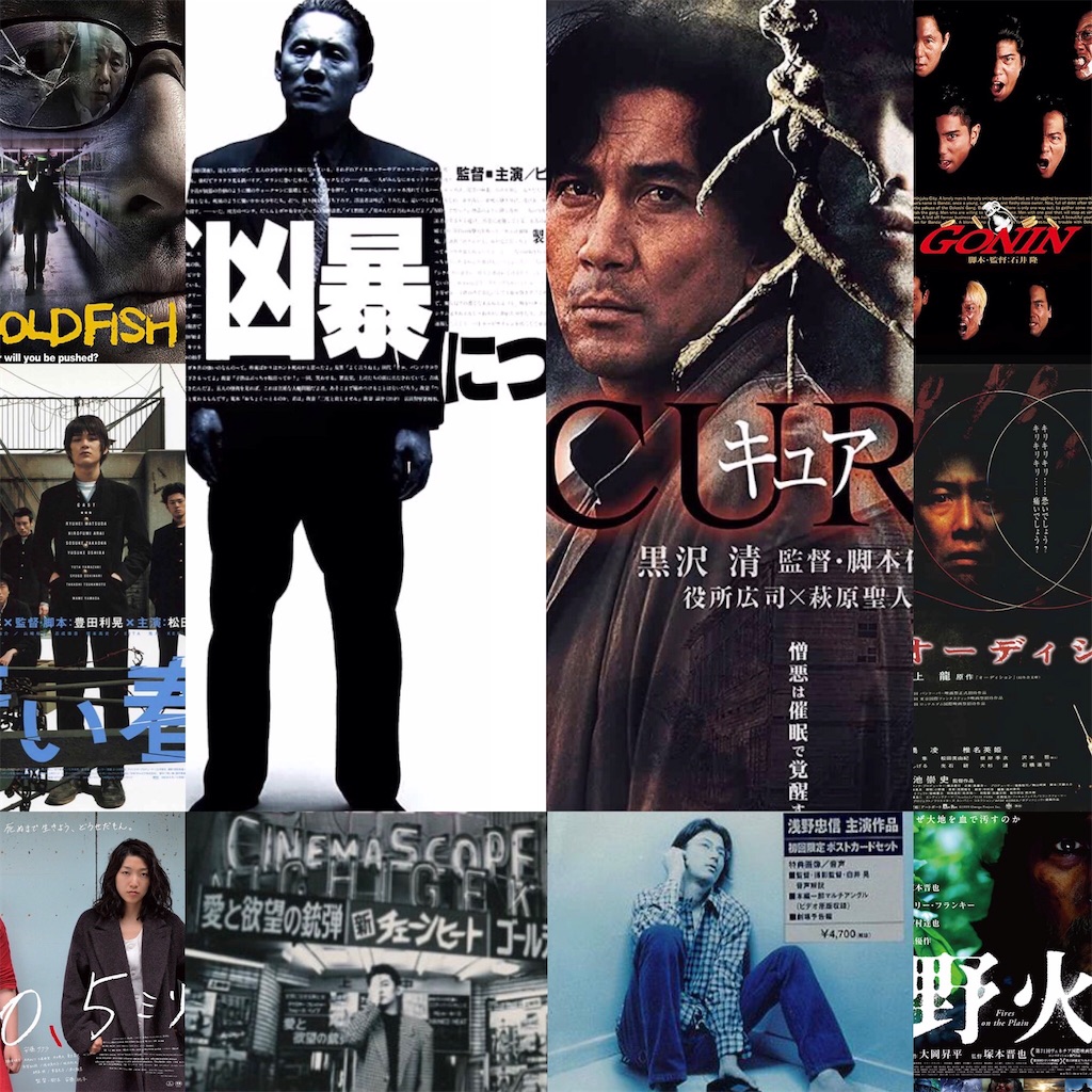 邦画・日本映画 S 隠れた名作邦画（日本映画）はこれ！見逃し注意の