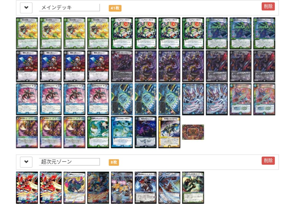 アナカラーデッドゾーン ver.2017 - Sawasdeeclap your hands