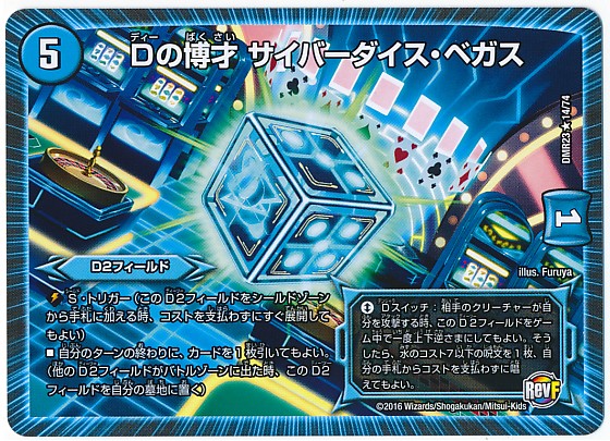 アナカラーデッドゾーン ver.2017 - Sawasdeeclap your hands