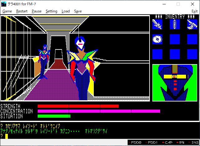 テラ4001 for FM-7(ネタバレ) - takuya matsubara blog