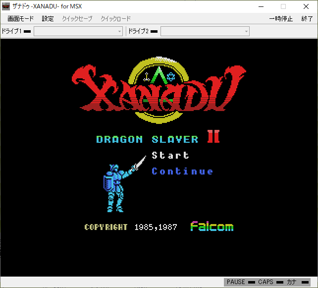 ザナドゥ for MSX - takuya matsubara blog