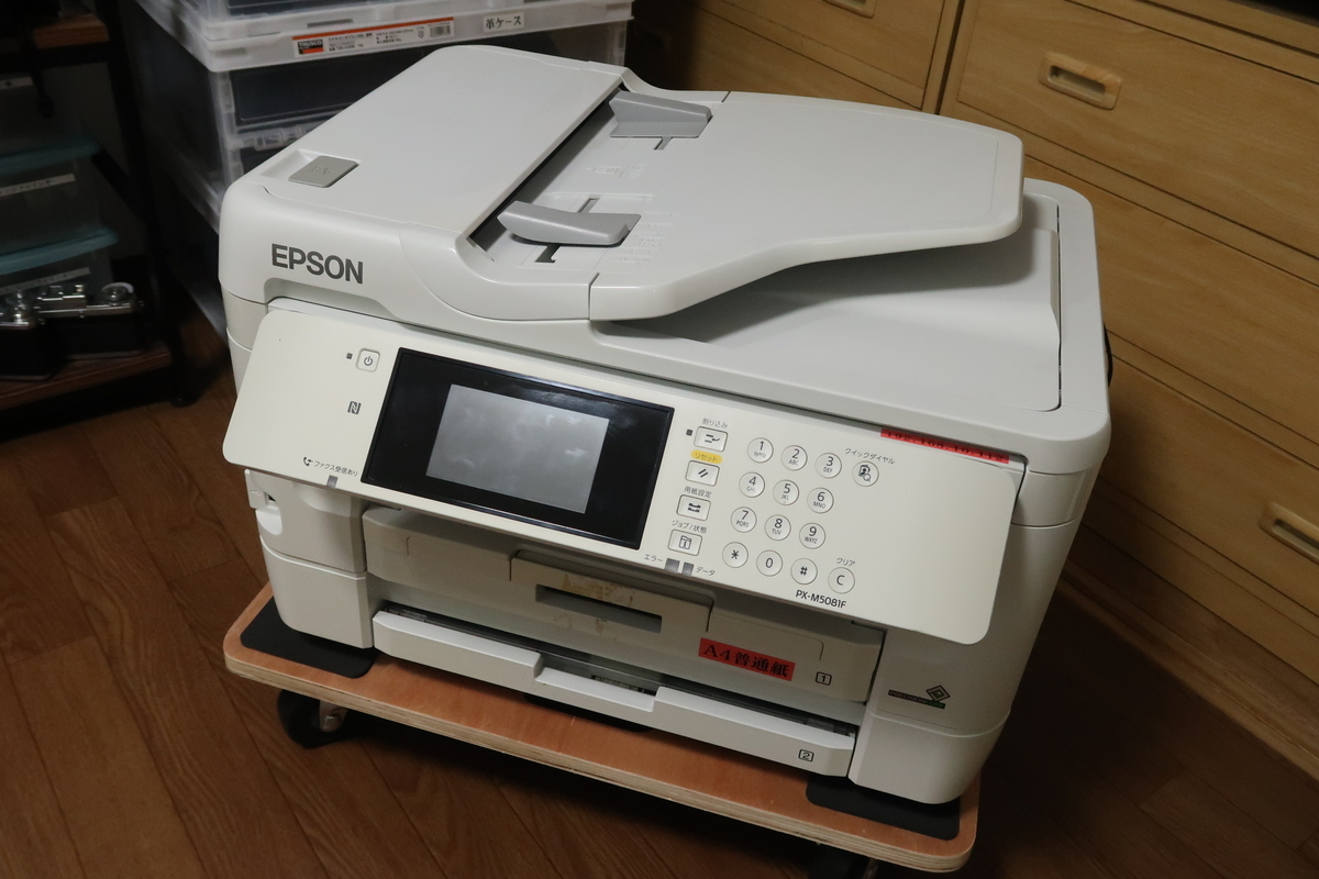 EPSON PX-M5081F入手とヘッドクリーニング - にこらのブログ(カメラ修理)