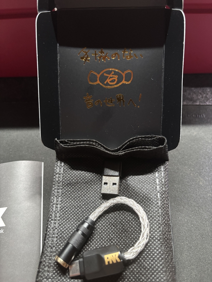 ガジェット紹介【ピダックHSE-AD03-pnk】 - nikubanareの日常趣味ブログ