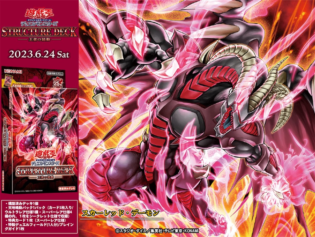 ヴィジョン・リゾネーター』等の新規判明！エモすぎだろ - ヨキの