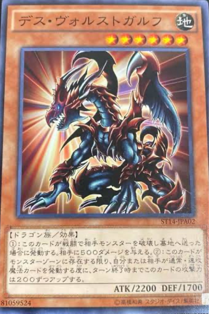 遊戯王 原石の皇脈 原石竜インペリアルドラゴン アナザーベリル 他