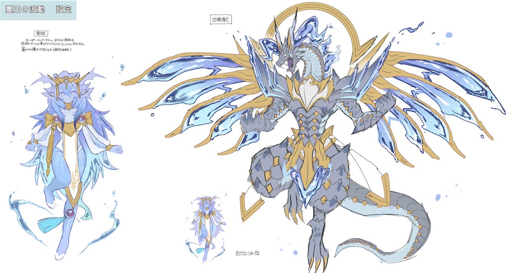 霊王の波動 シークレット 3枚 霊王の波動 25thシークレット 3枚セット