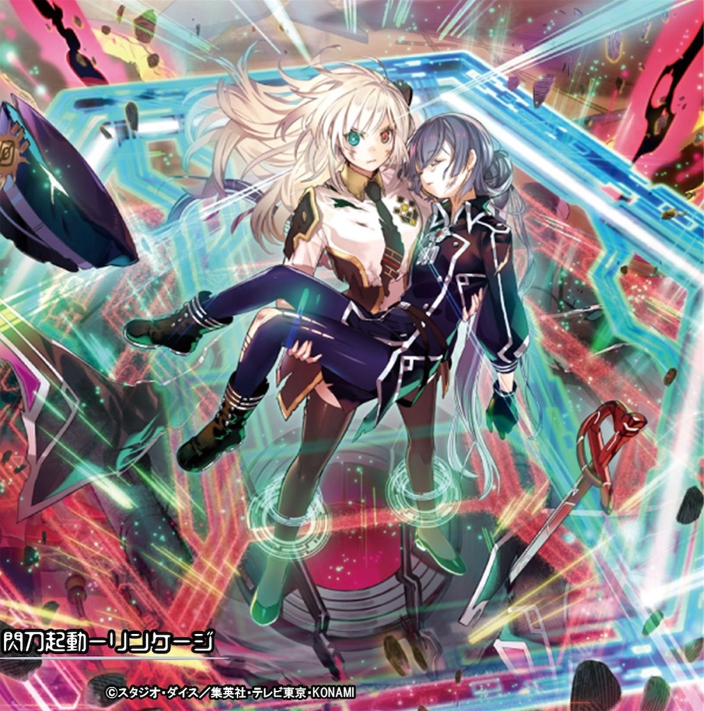 遊戯王 閃刀姫＝ゼロ プリズマ 閃刀姫＝ゼロ(プリズマティックシク