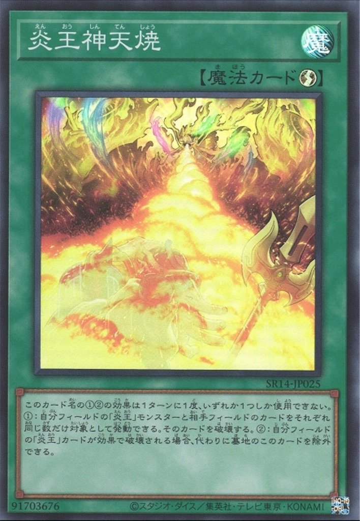 烙印】の新星にして最強、『The Fallen ＆ The Virtuous』の強さを語る