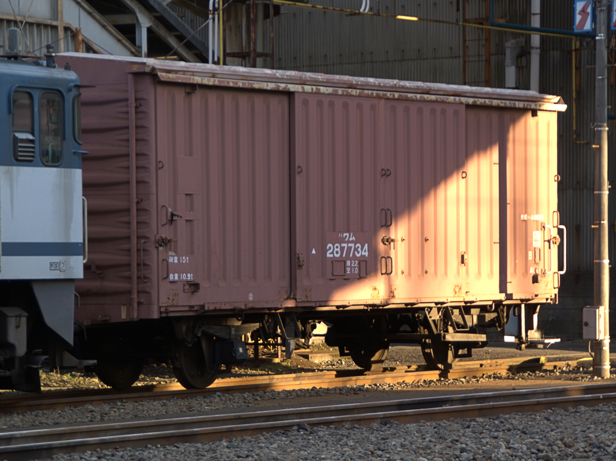 貨車の色にも「意味」があった【2】有蓋車・ワム80000の場合 - 旅メモ