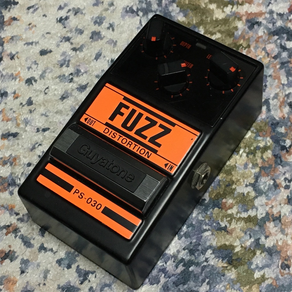 guyatone / PS-030 FUZZ DISTORTION レビュー - △▽エフェクター